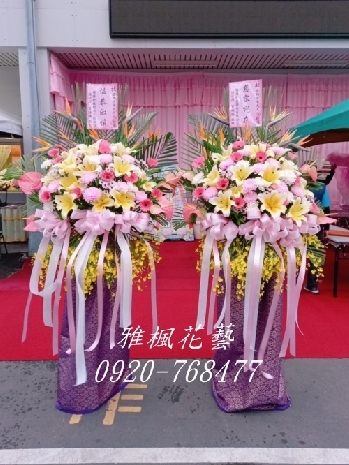 仁愛花店